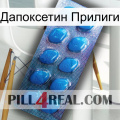 Дапоксетин Прилиги viagra1